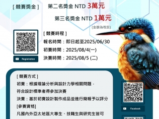 中文海報_0.jpg